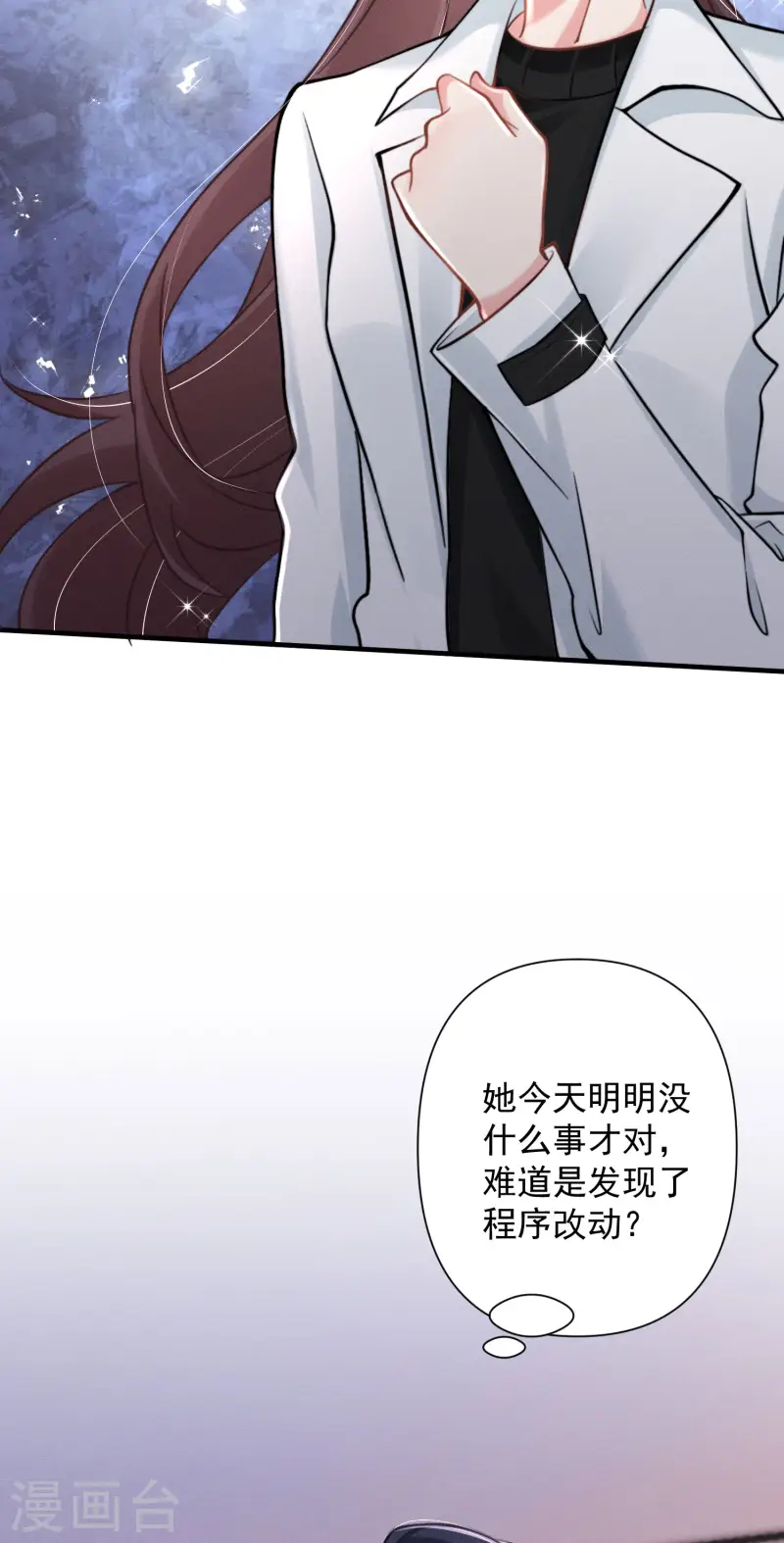 第25话 继续攻略不要停-第28话