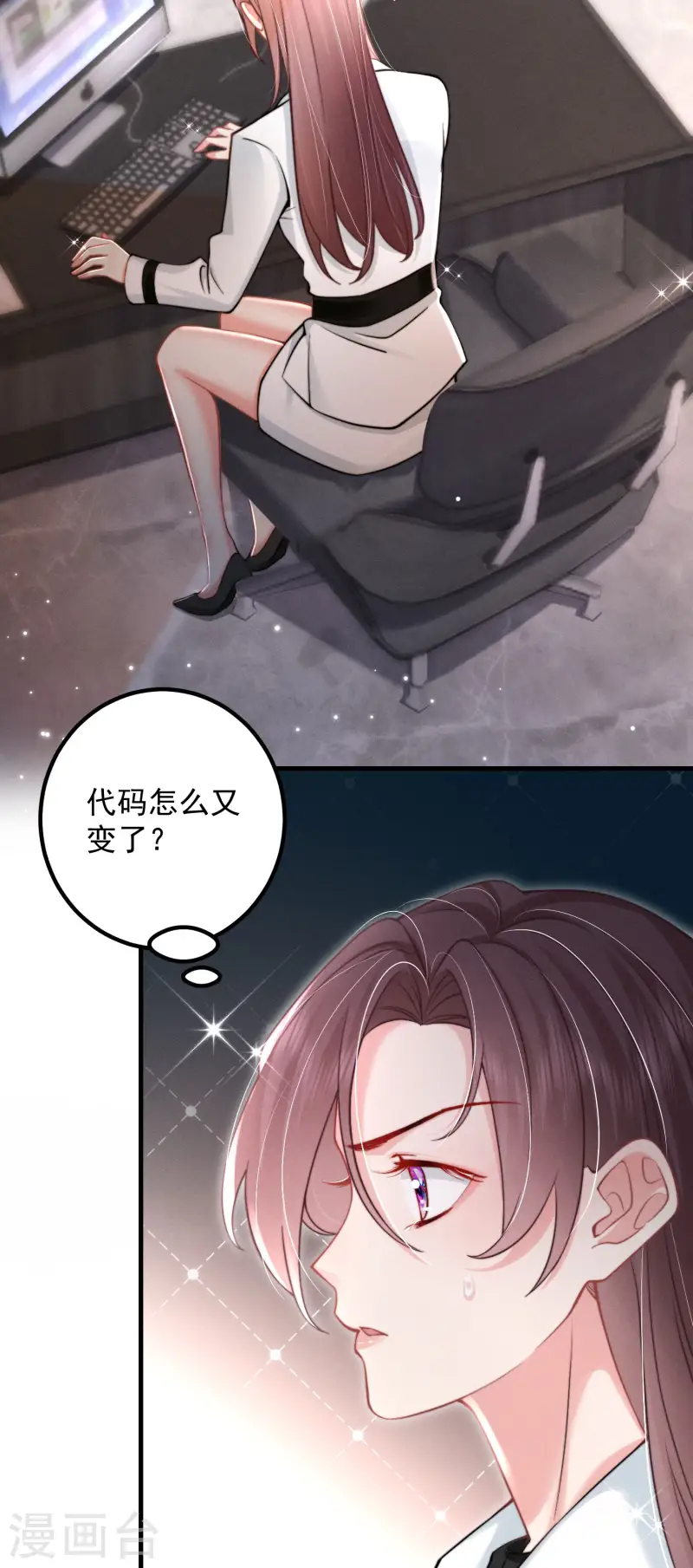 第25话 继续攻略不要停-第28话