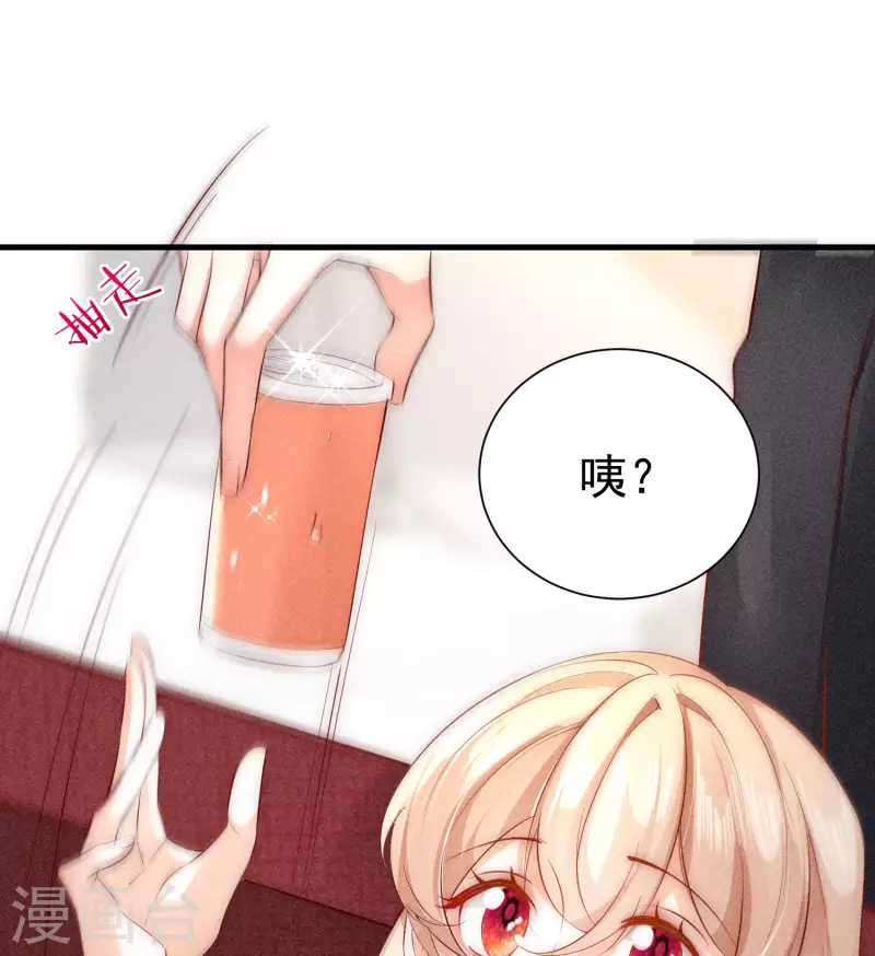 第2话 速攻！我全都要！(1/3)-第4话
