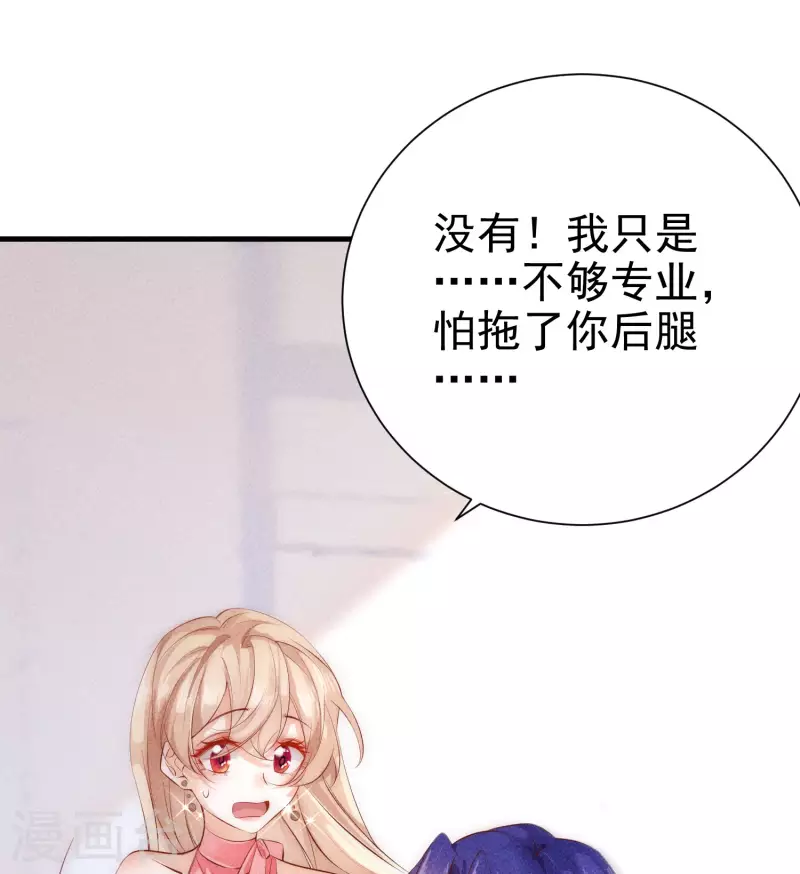 第2话 速攻！我全都要！(1/3)-第4话