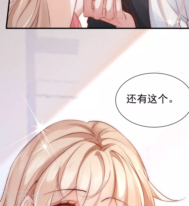 第2话 速攻！我全都要！(1/3)-第4话