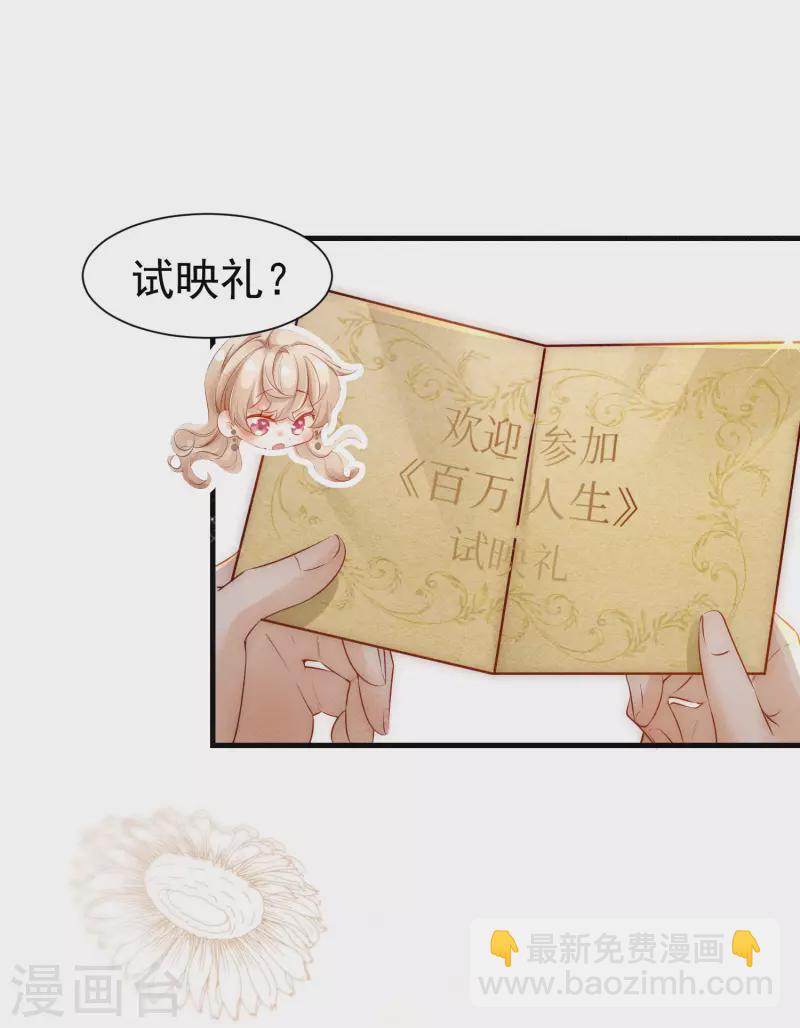 第2话 速攻！我全都要！(1/3)-第4话