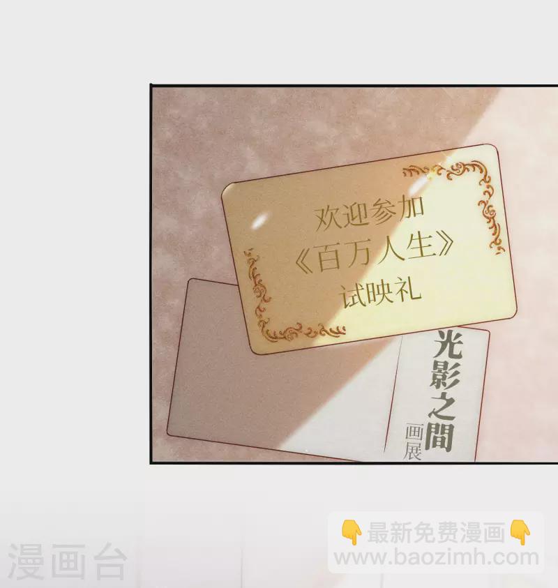 第2话 速攻！我全都要！(1/3)-第4话