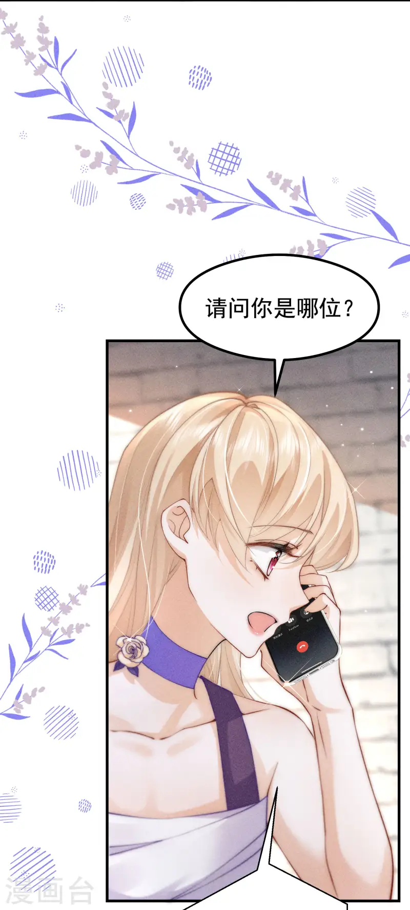 第27话 向目标出发！(1/2)-第30话