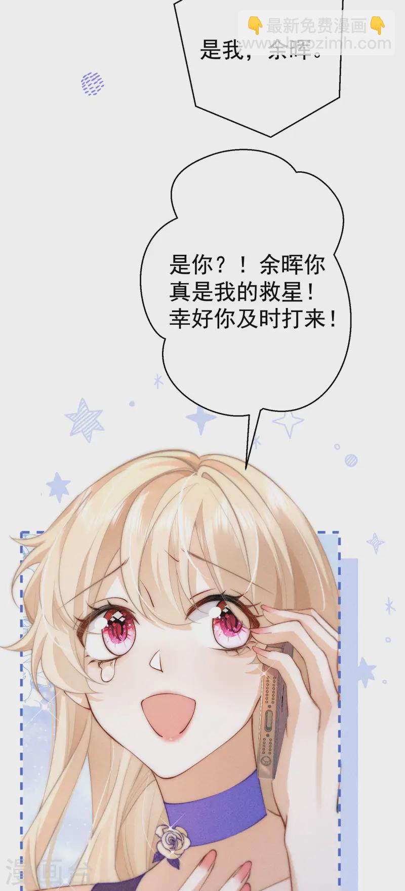 第27话 向目标出发！(1/2)-第30话