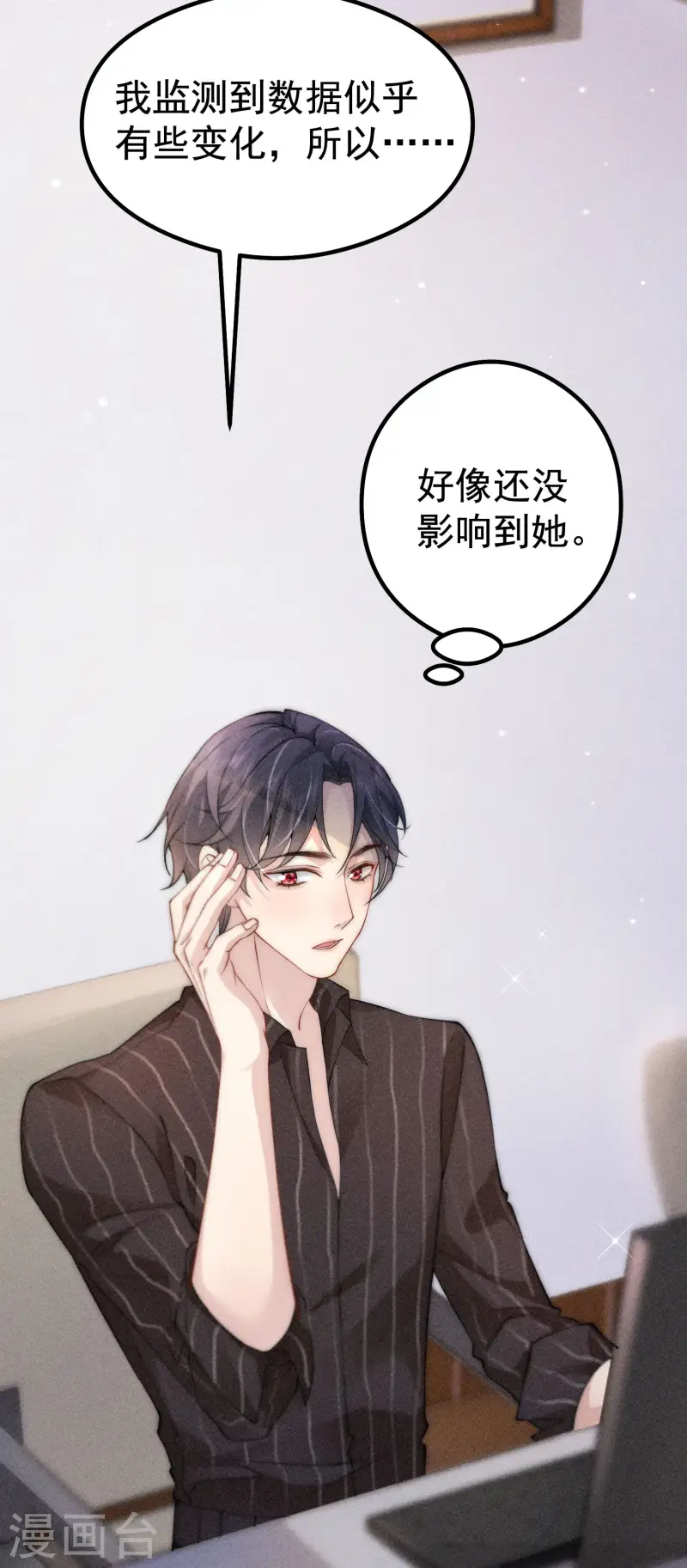 第27话 向目标出发！(1/2)-第30话