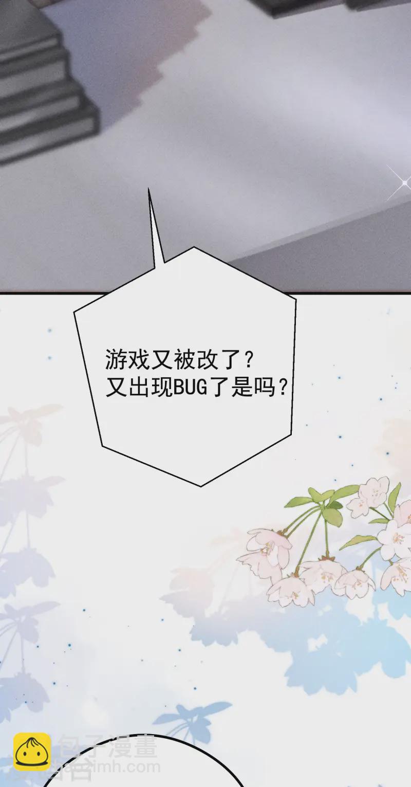 第27话 向目标出发！(1/2)-第30话
