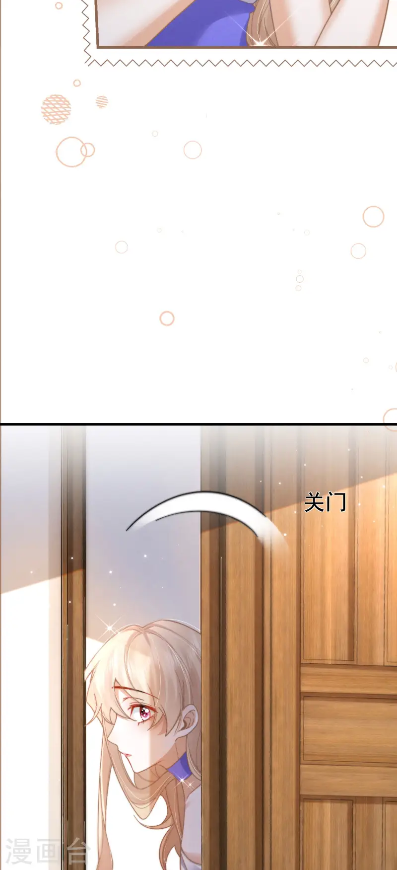 第27话 向目标出发！(1/2)-第30话