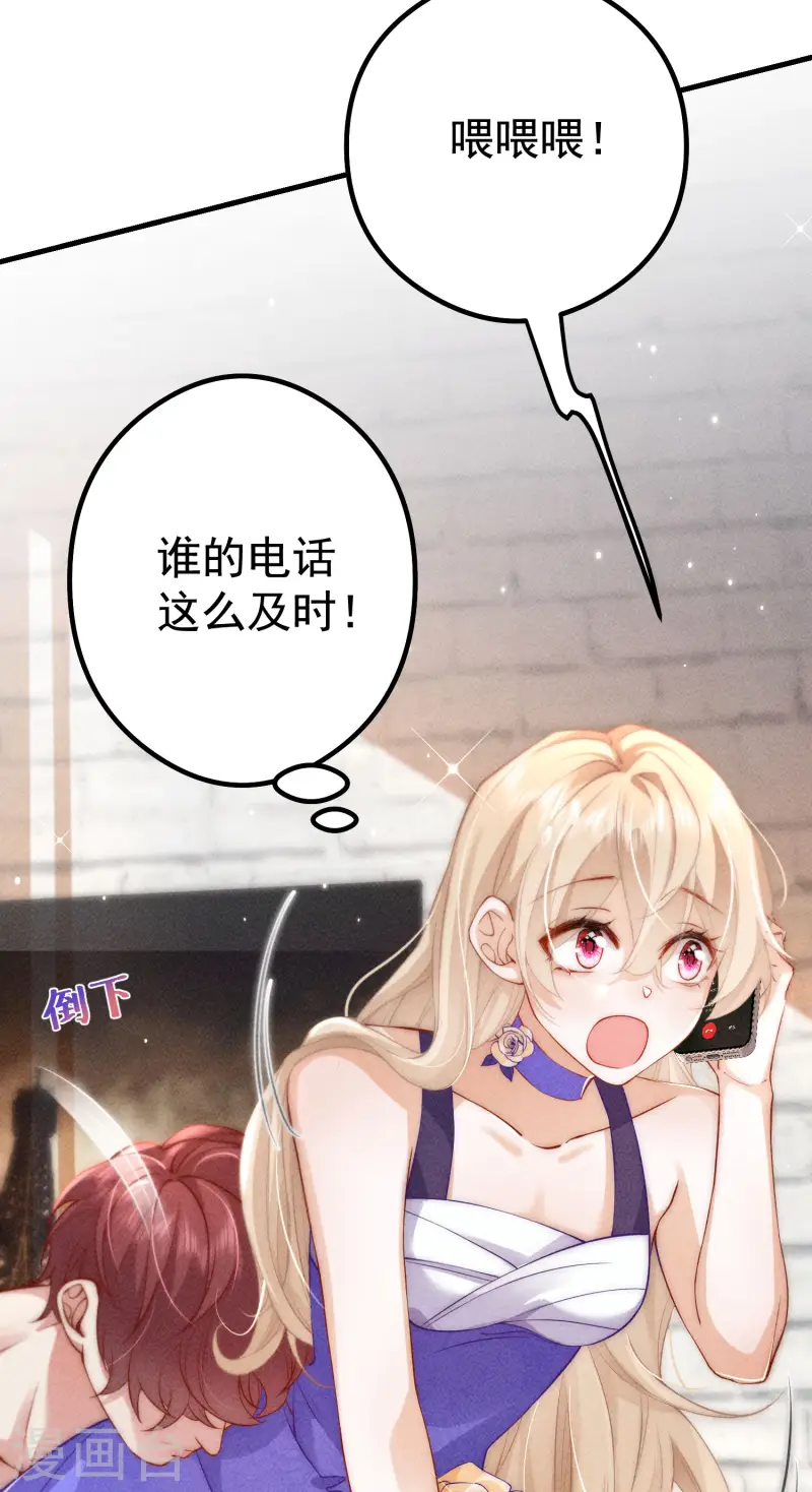 第27话 向目标出发！(1/2)-第30话