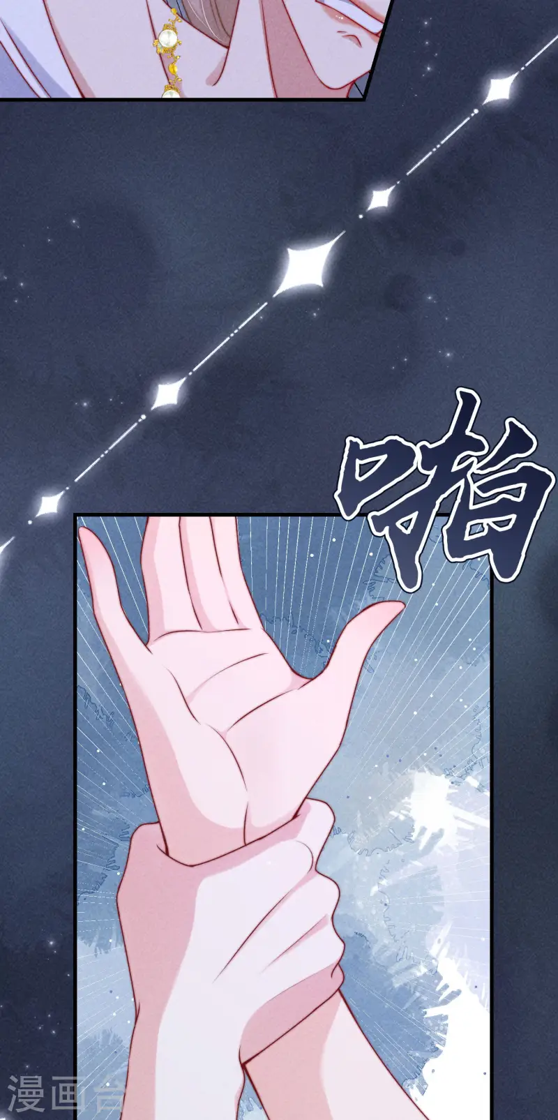第29话 我会一直在你身边(1/2)-第32话