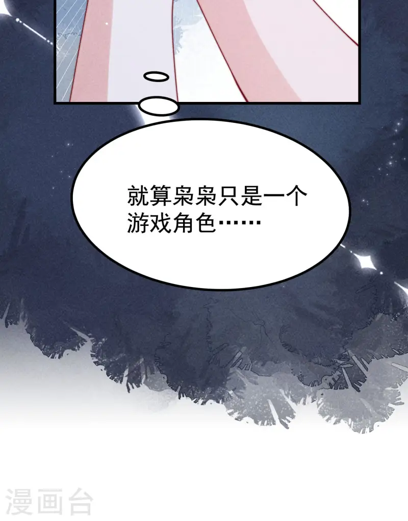 第29话 我会一直在你身边(1/2)-第32话