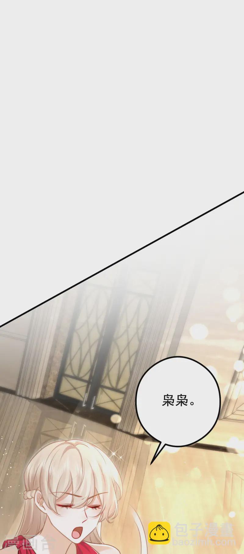 第29话 我会一直在你身边(1/2)-第32话