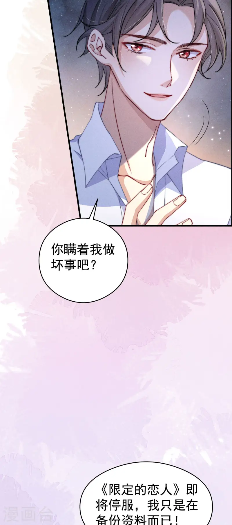 第31话 迷梦(1/2)-第34话