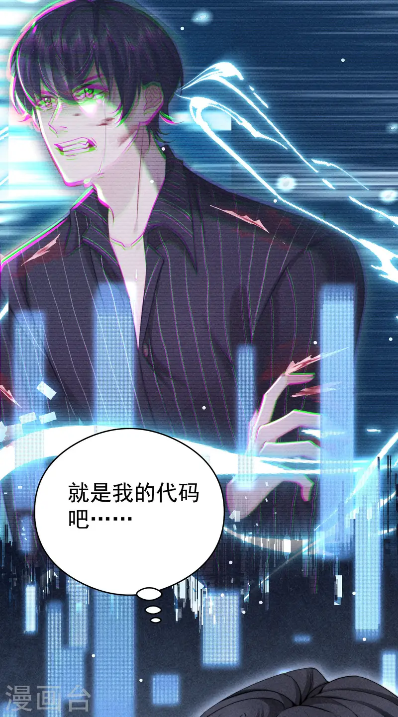 第31话 迷梦(1/2)-第34话