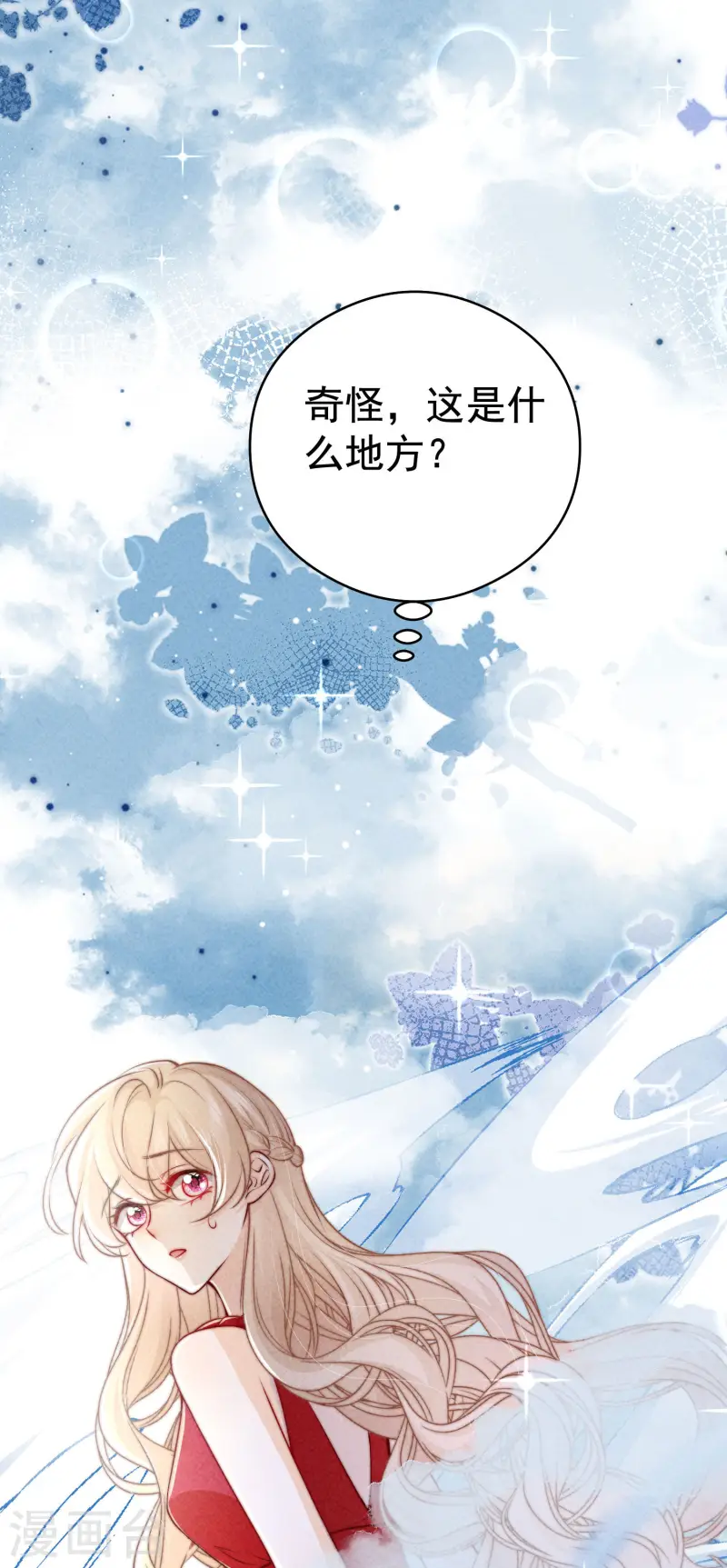 第31话 迷梦(1/2)-第34话