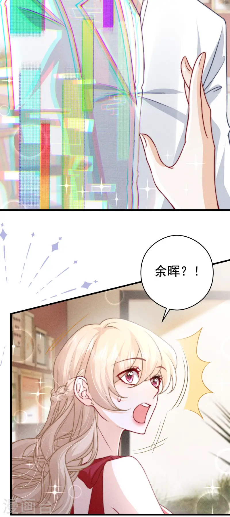 第31话 迷梦(1/2)-第34话