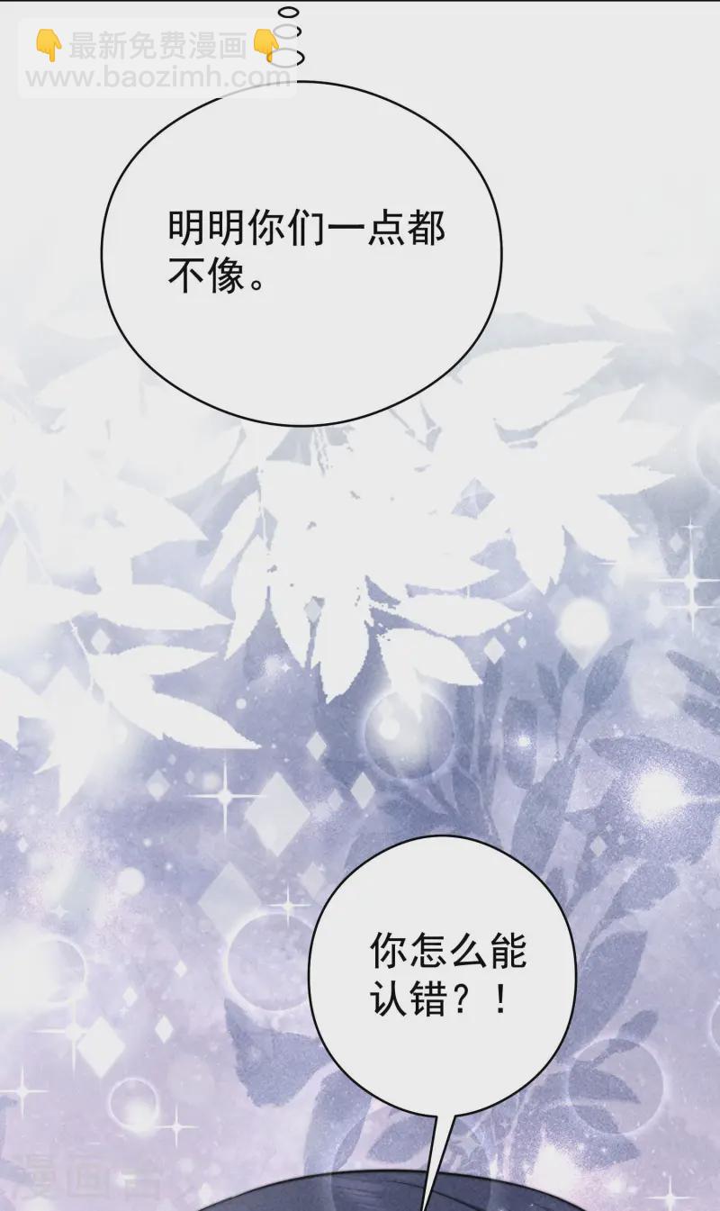 第31话 迷梦(1/2)-第34话