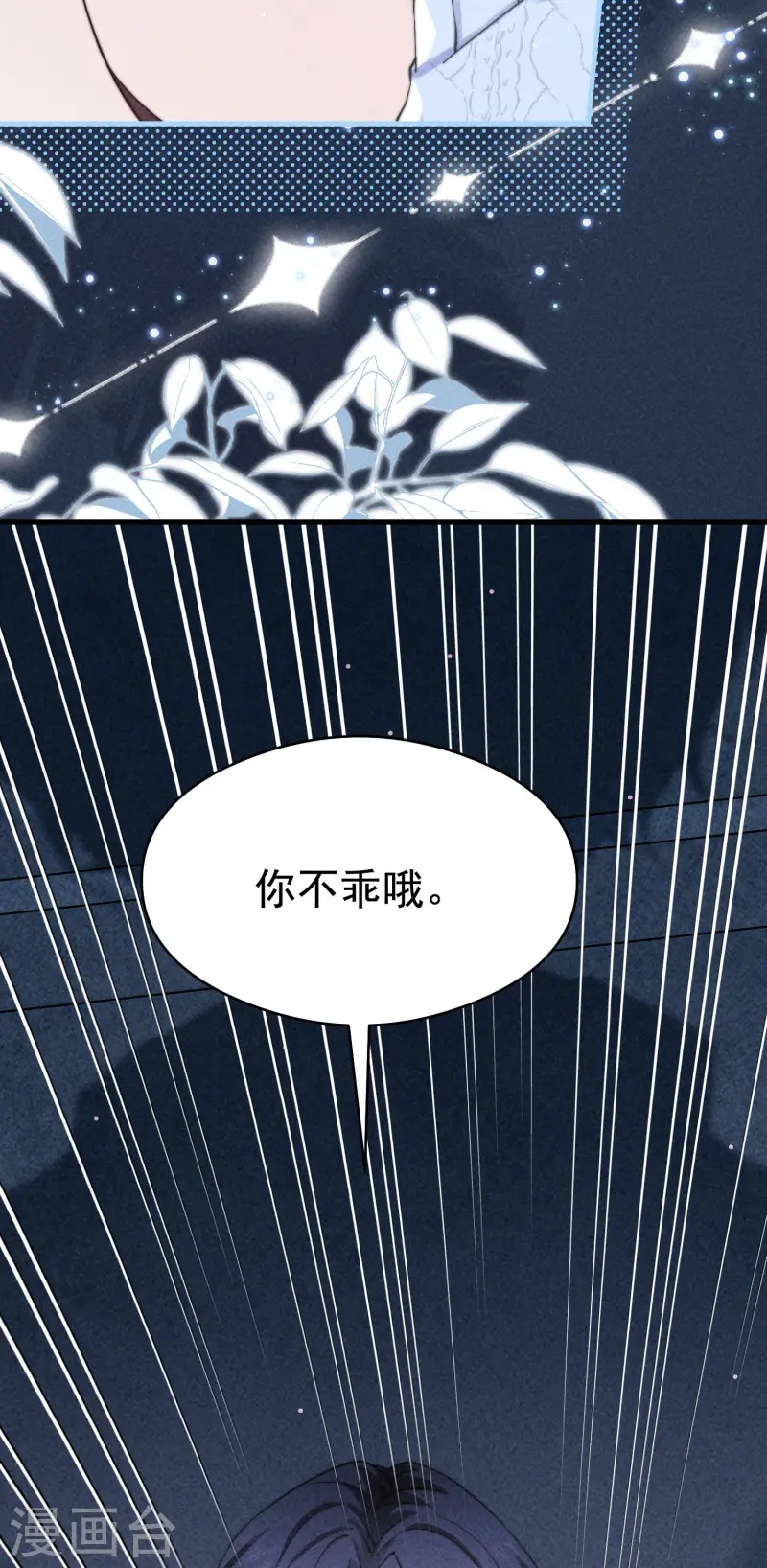 第31话 迷梦(1/2)-第34话