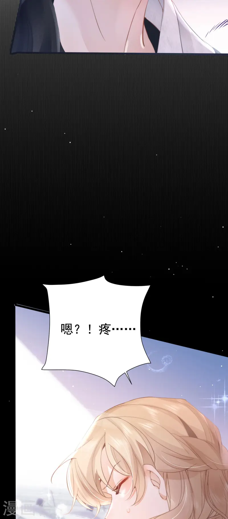 第33话 攻略失败(1/2)-第36话