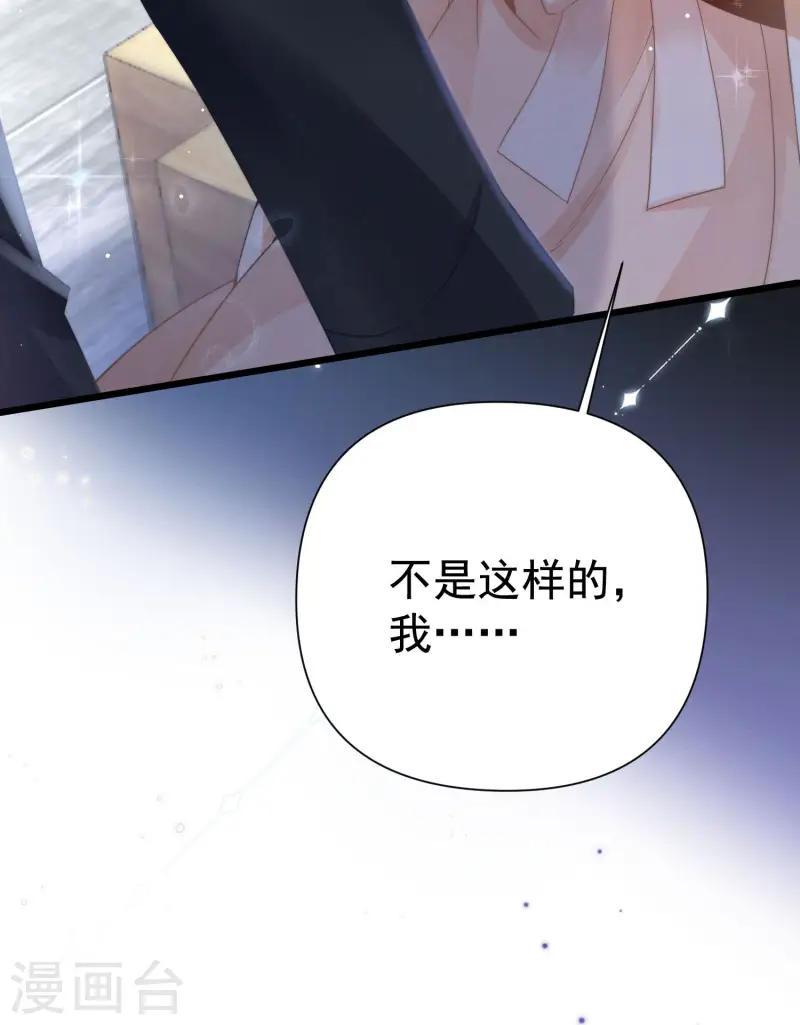第33话 攻略失败(1/2)-第36话