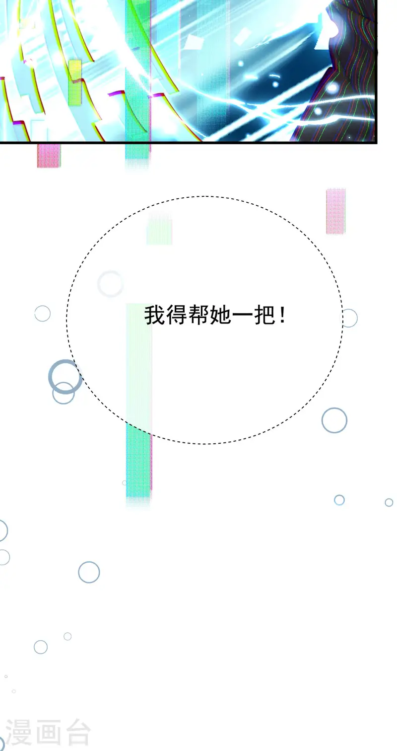 第35话 救赎(1/2)-第38话