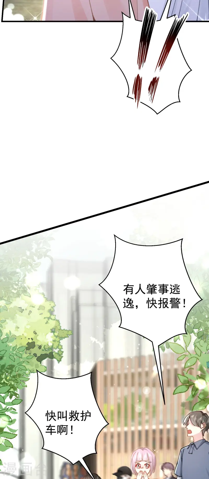 第35话 救赎(1/2)-第38话