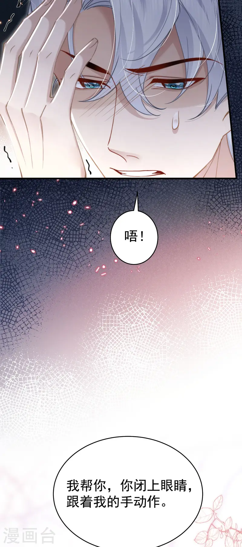 第35话 救赎(1/2)-第38话