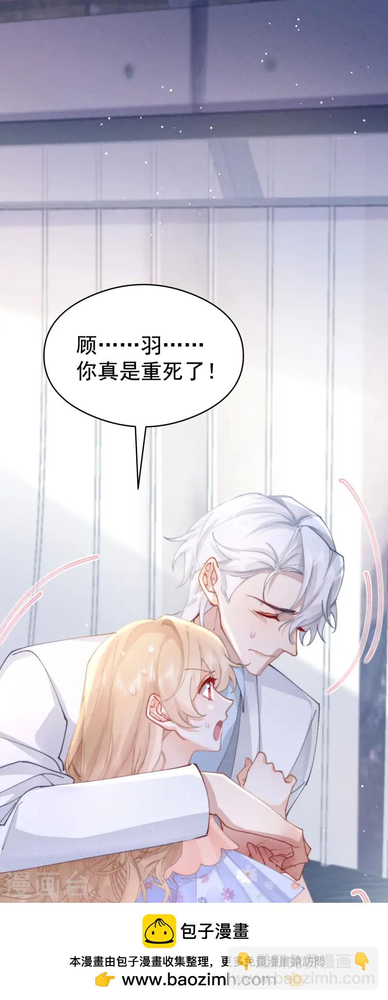 第35话 救赎(1/2)-第38话