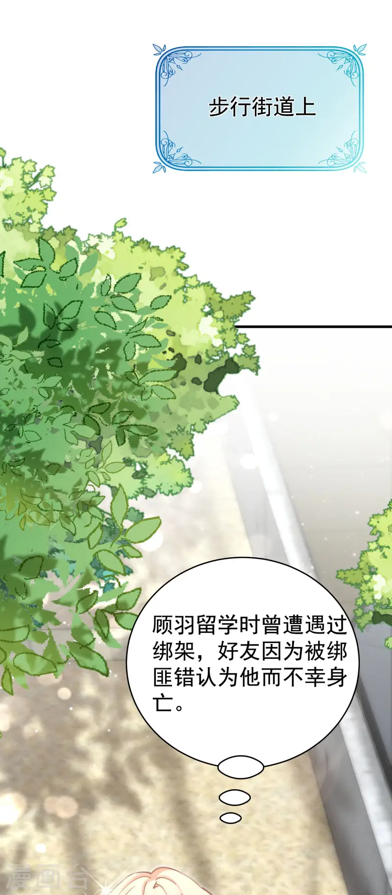 第35话 救赎(1/2)-第38话