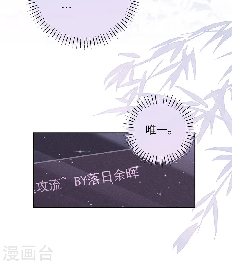第37话 彼此的唯一-第40话