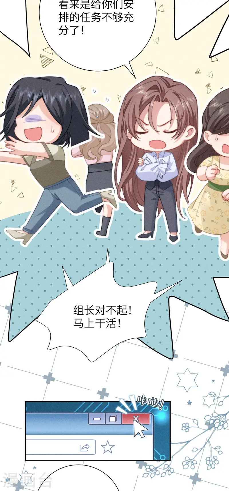 第37话 彼此的唯一-第40话