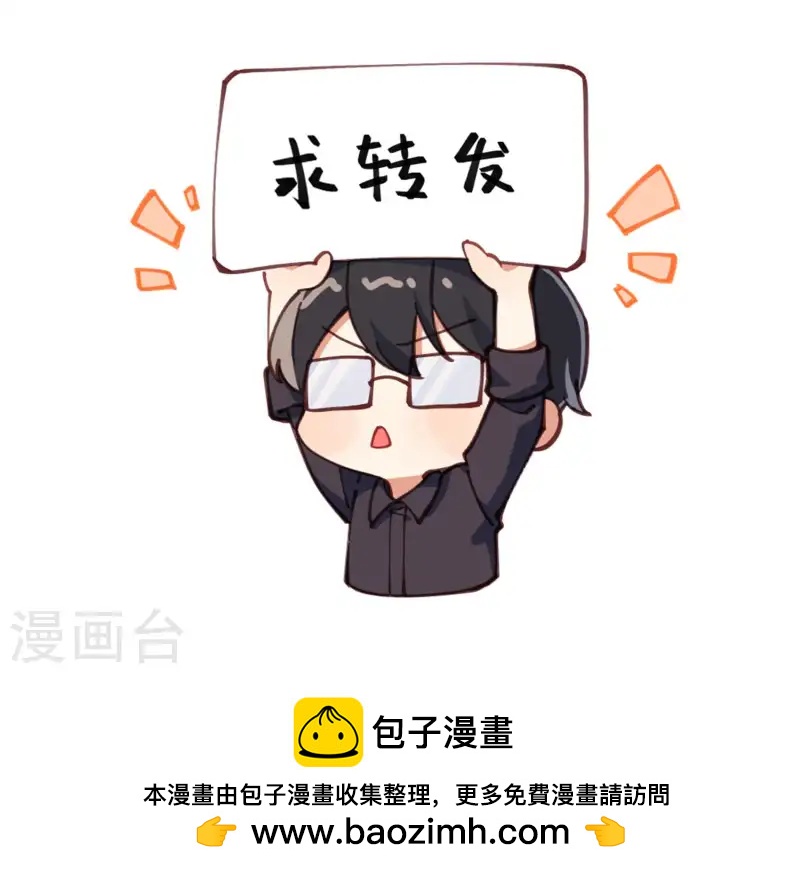 第37话 彼此的唯一-第40话