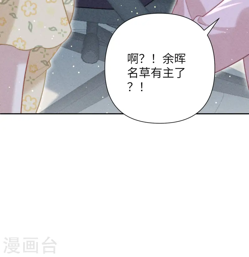 第37话 彼此的唯一-第40话