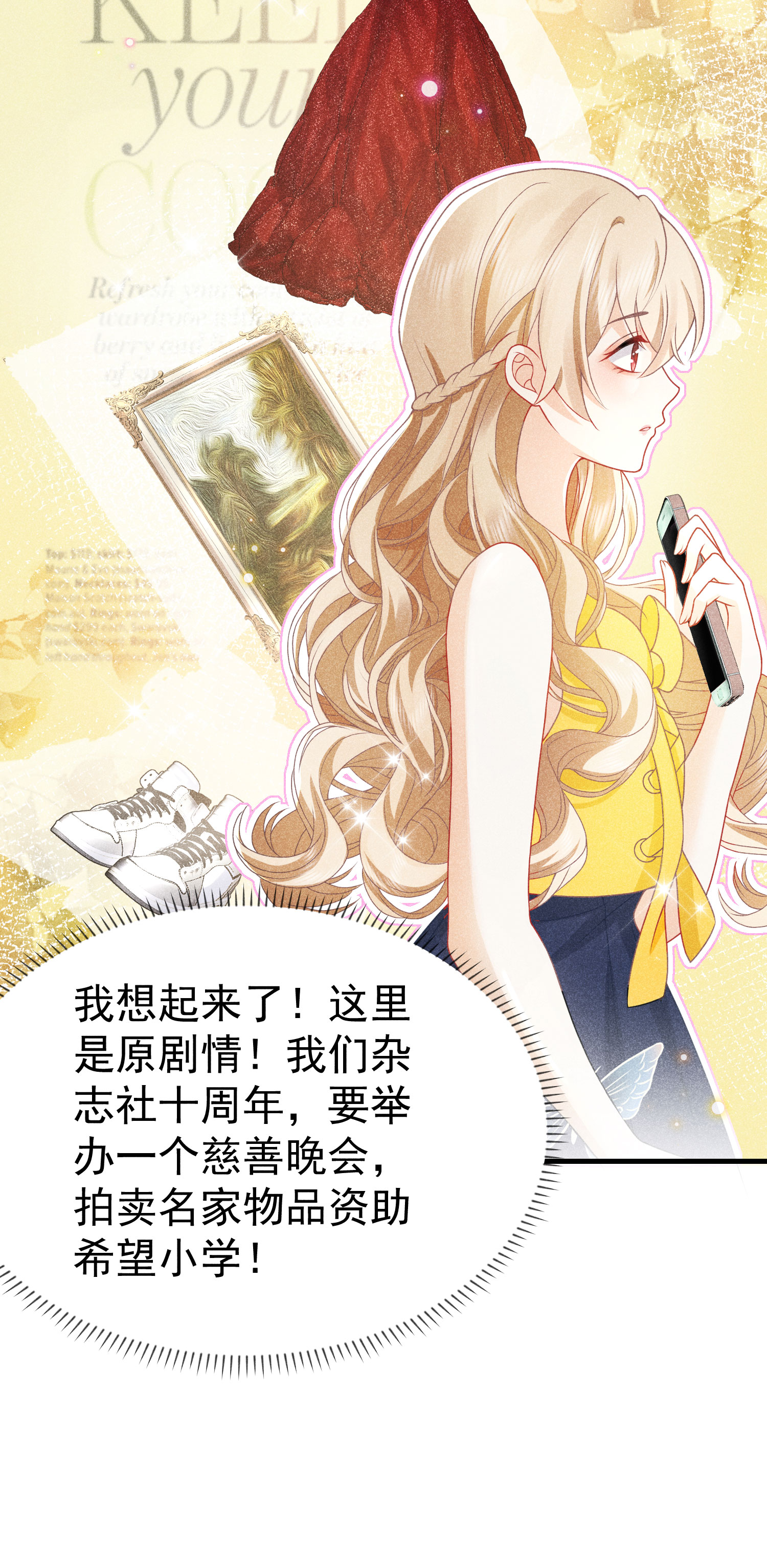 第39话 来不及的道别-第42话