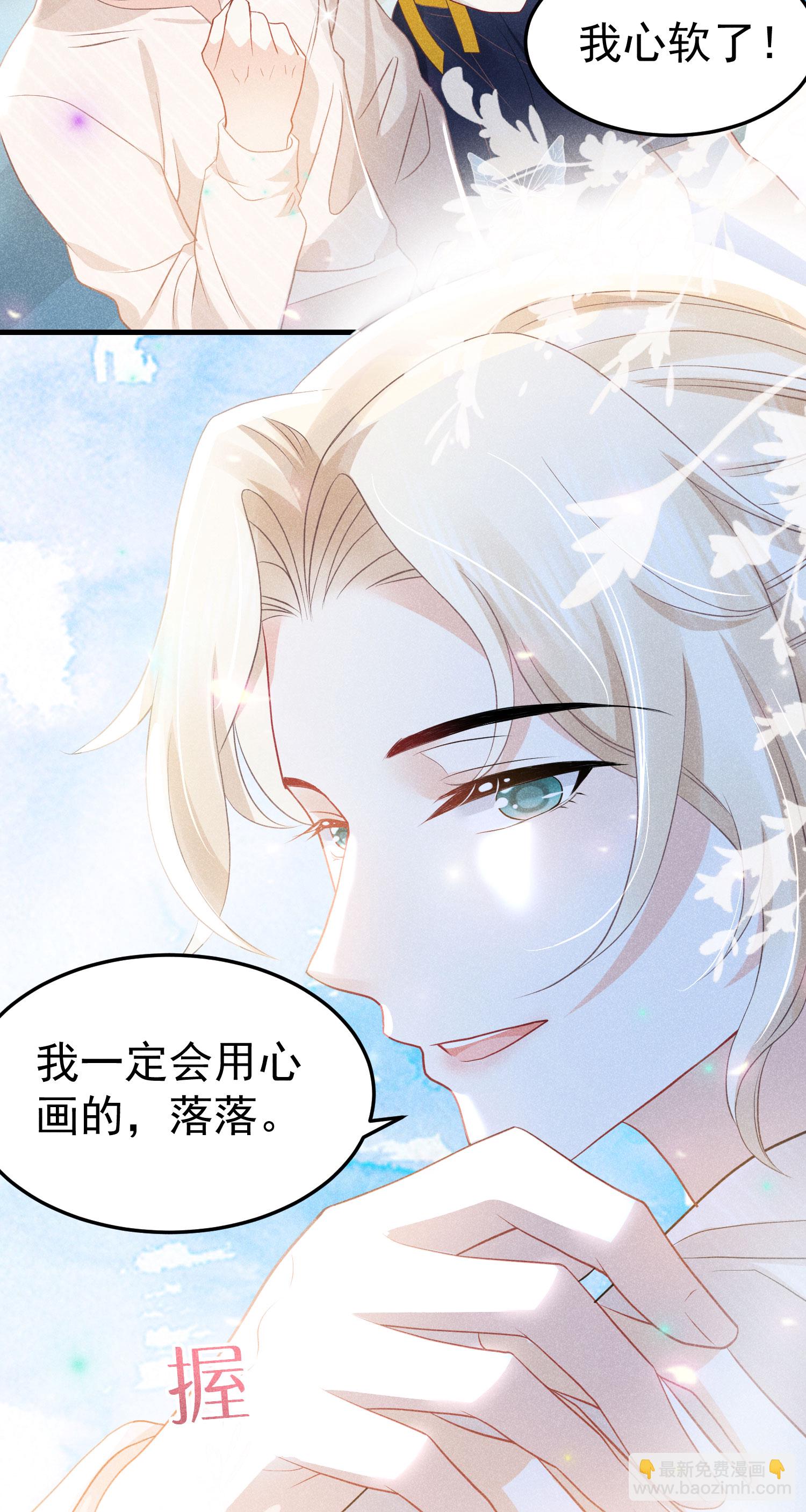 第39话 来不及的道别-第42话