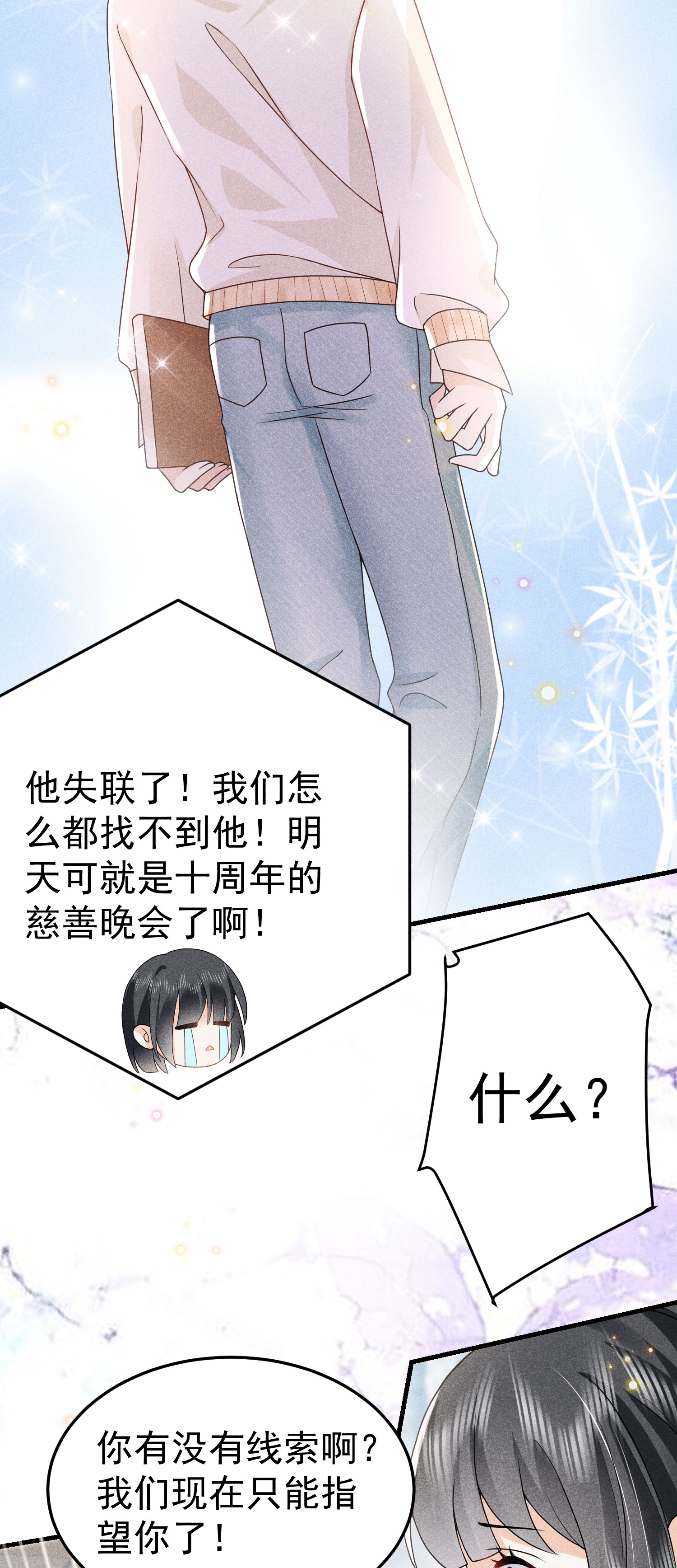 第39话 来不及的道别-第42话