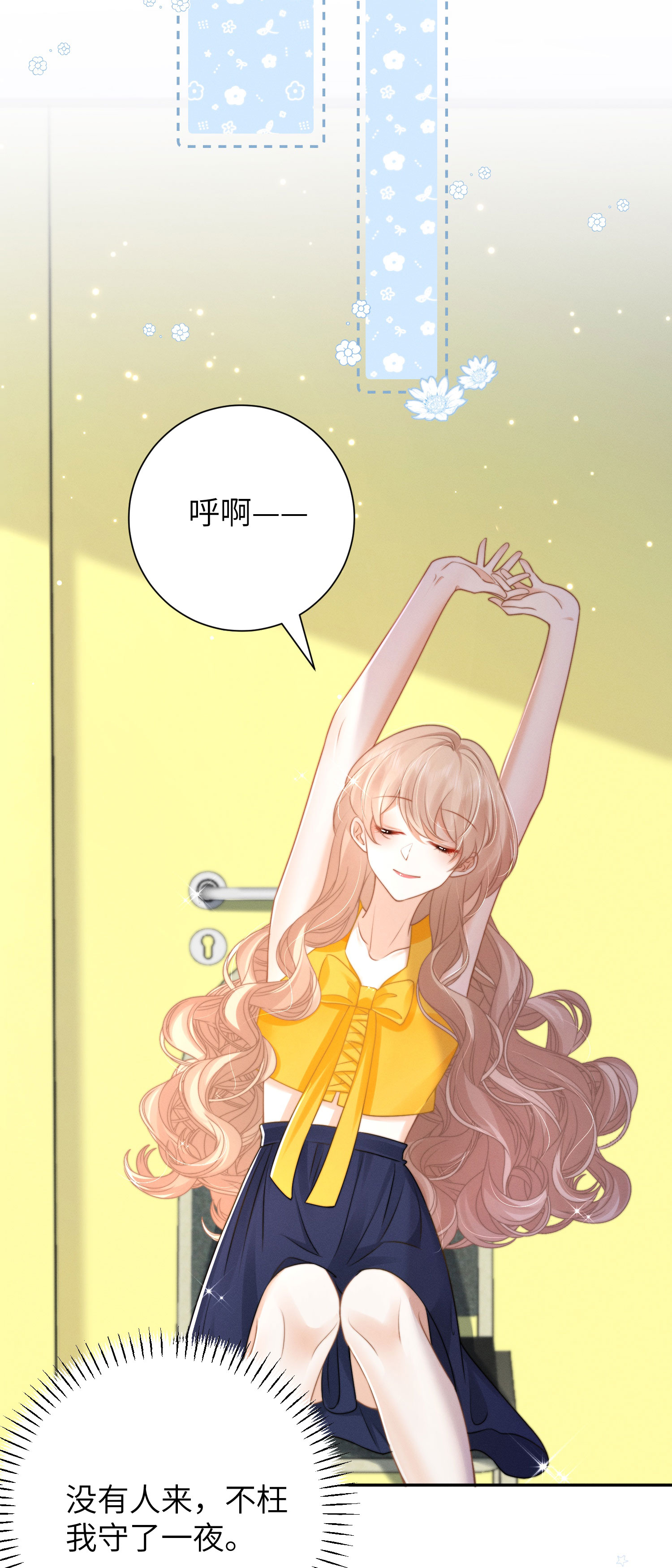 第41话 失序的节奏-第44话
