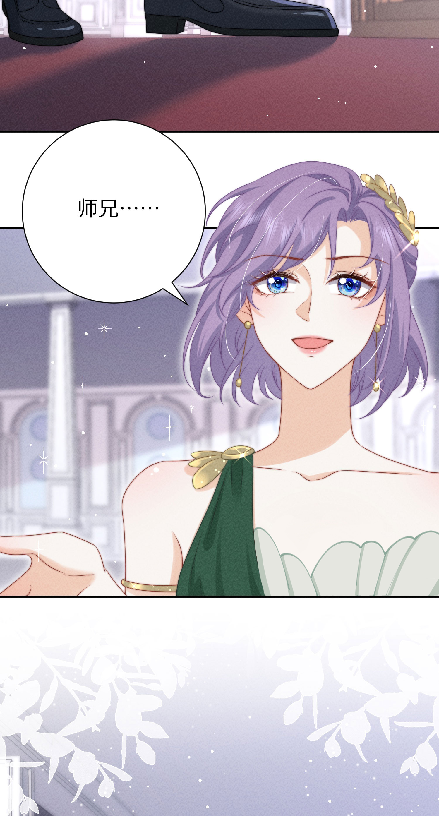 第41话 失序的节奏-第44话