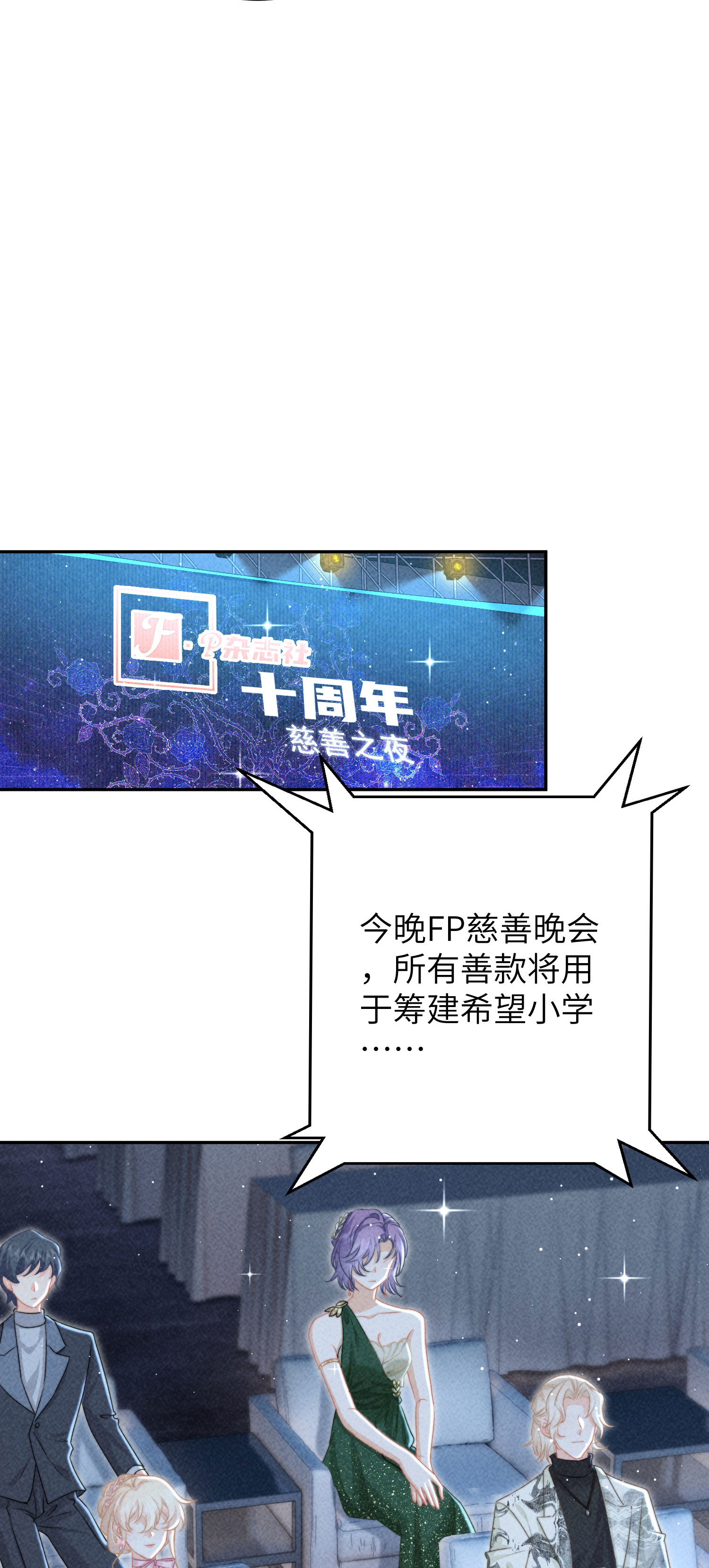 第41话 失序的节奏-第44话