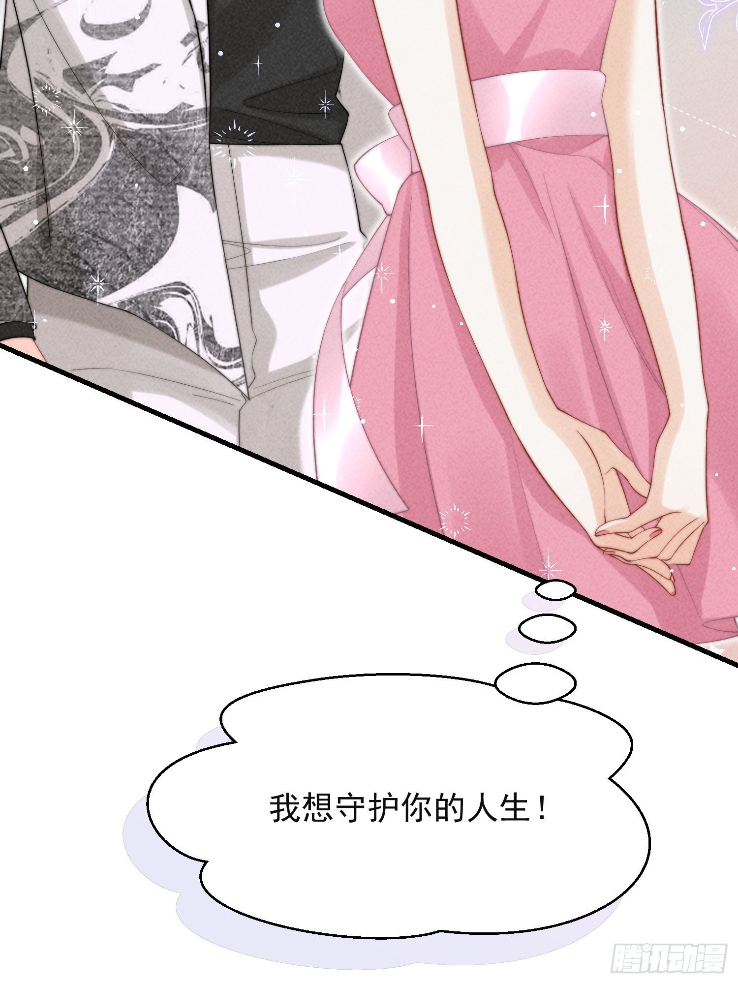 第43话 内心的光(1/2)-第46话