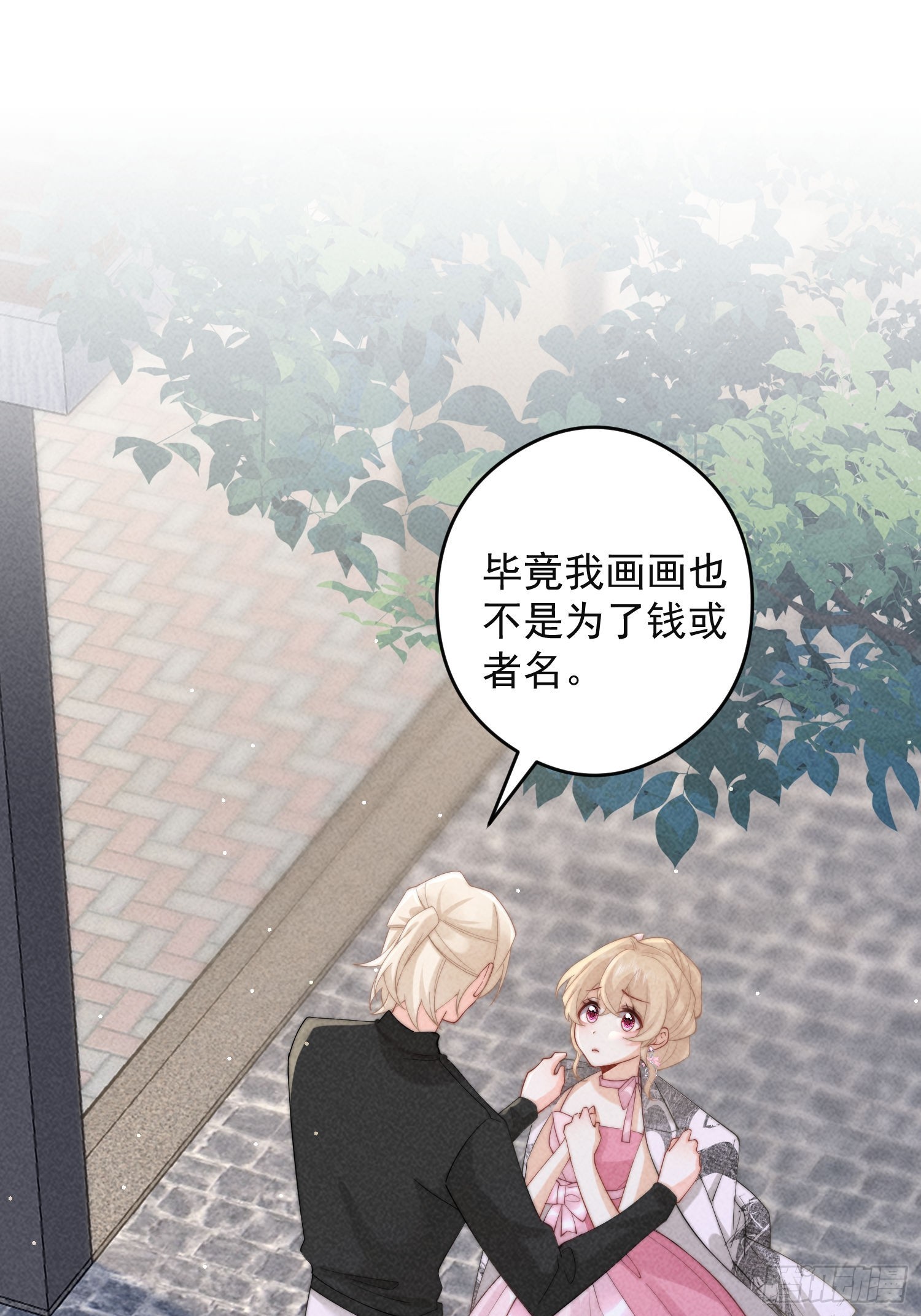 第43话 内心的光(1/2)-第46话
