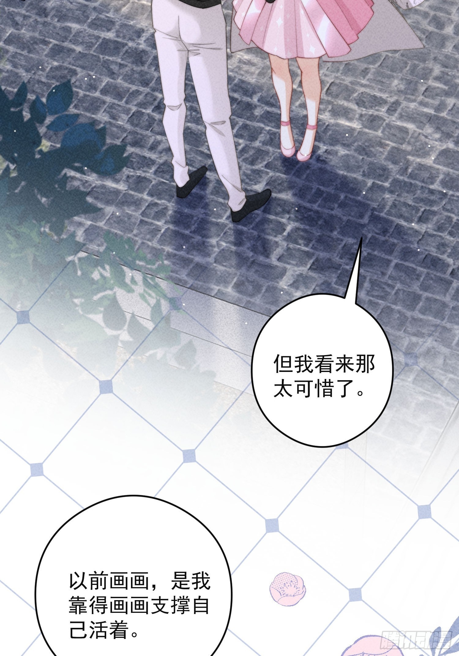 第43话 内心的光(1/2)-第46话