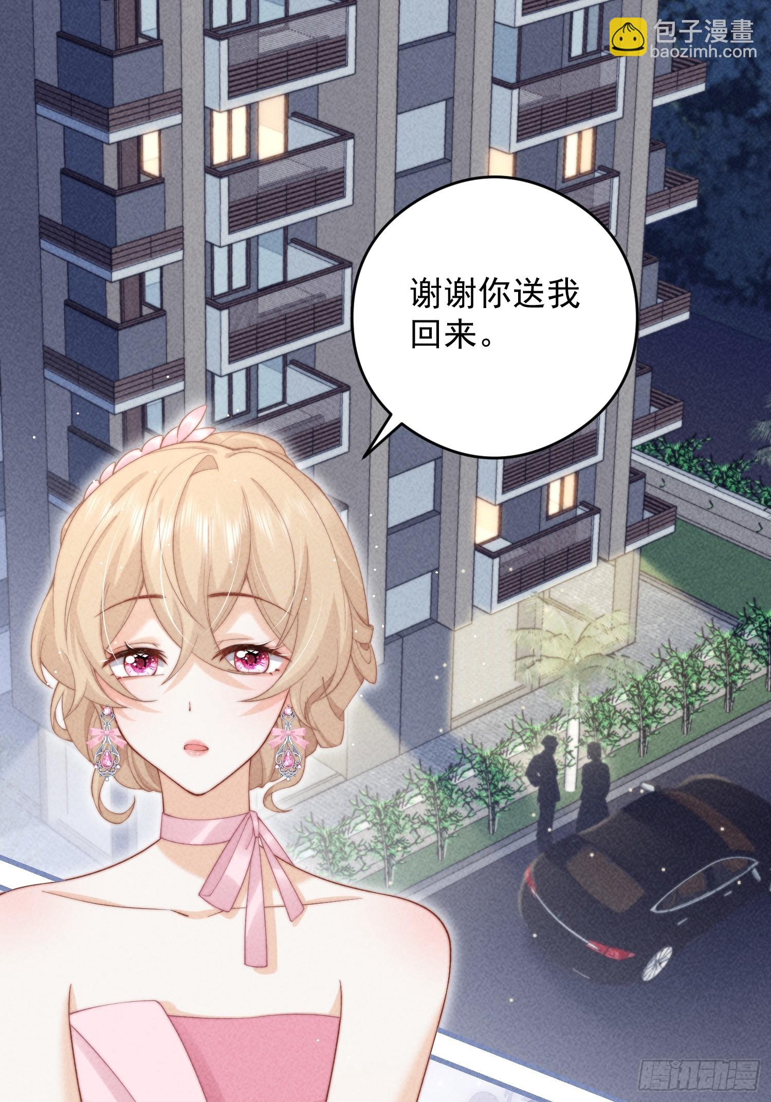 第43话 内心的光(1/2)-第46话