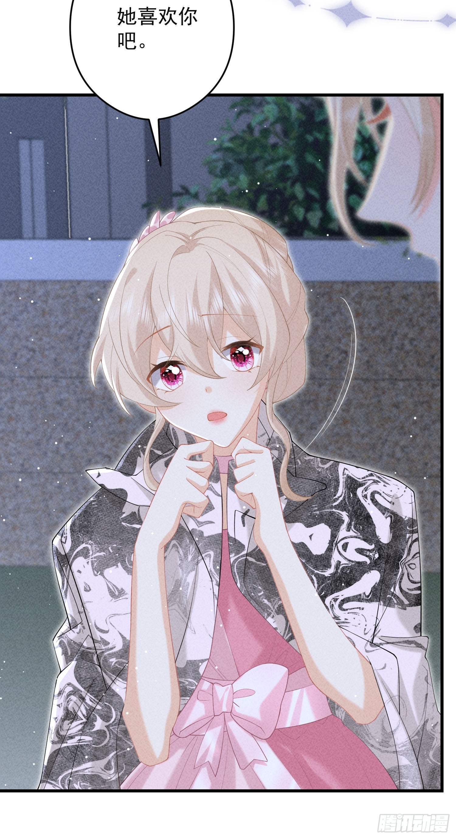 第43话 内心的光(1/2)-第46话