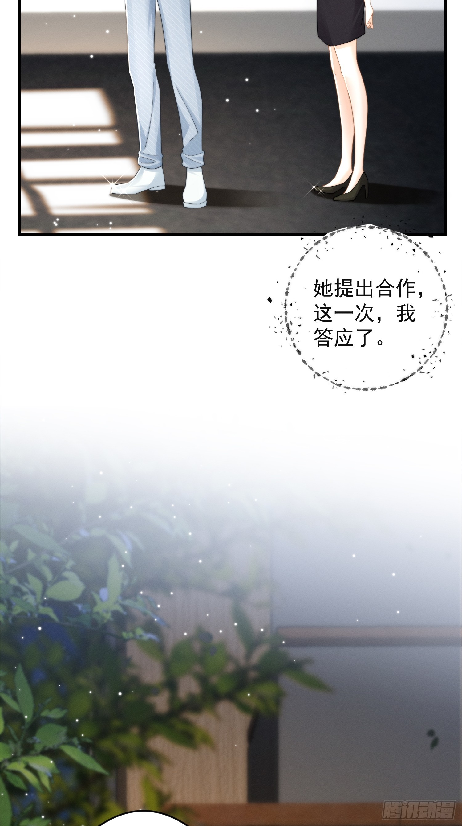 第43话 内心的光(1/2)-第46话