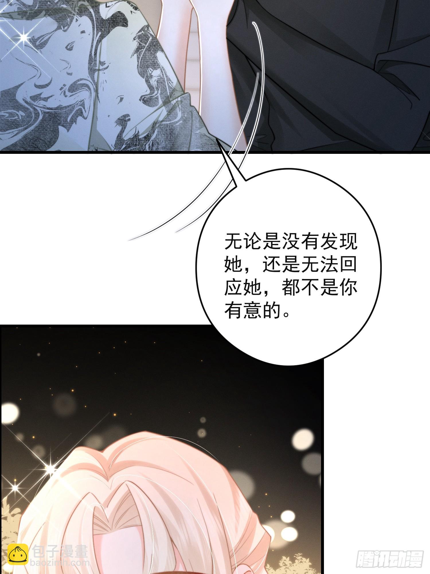 第43话 内心的光(1/2)-第46话