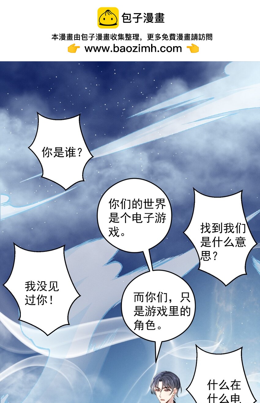 第45话 交涉-第48话