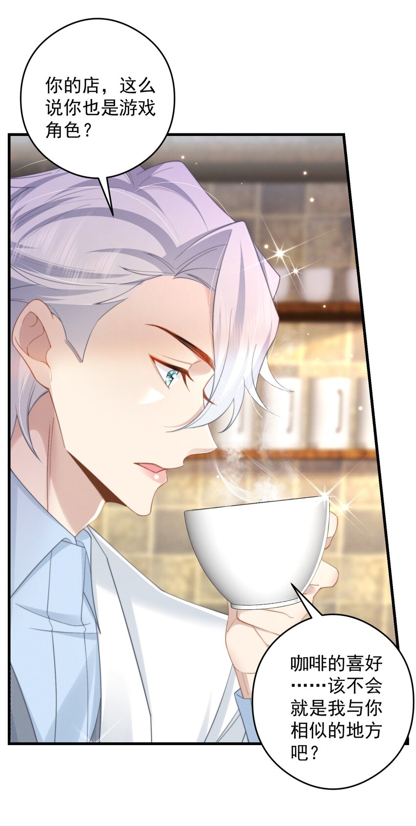 第45话 交涉-第48话