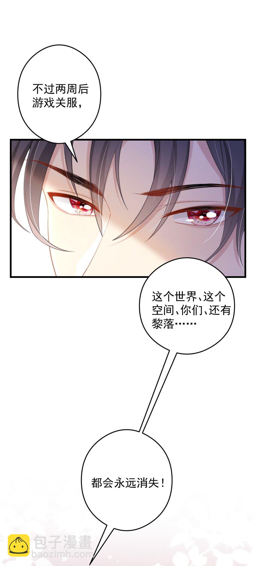 第45话 交涉-第48话
