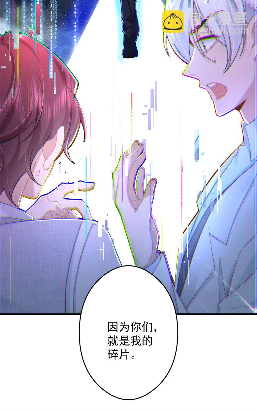 第45话 交涉-第48话